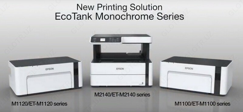 15503919958176-ca2345d245539646a2888548023e7c55 МФУ струйное Epson M2140 — изображение 1